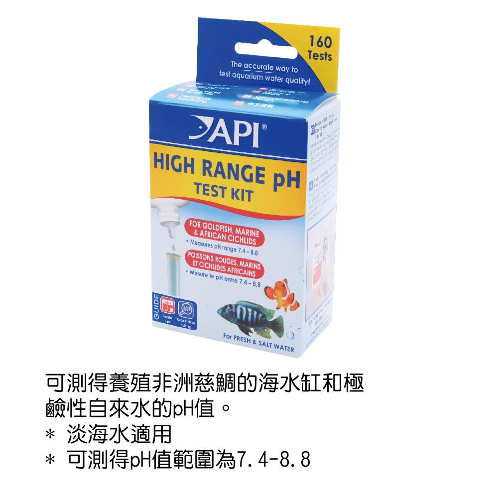 微笑的魚水族☆API-魚博士【海水PH測試劑 37ml】D172-細節圖3