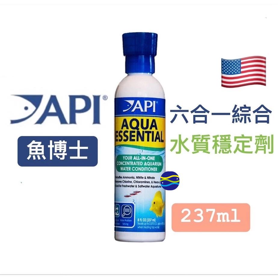 微笑的魚水族☆API-魚博士【6合一綜合水質穩定劑】除氯.除氯胺.重金屬.阿摩尼亞.亞硝酸鹽.硝酸鹽-細節圖4