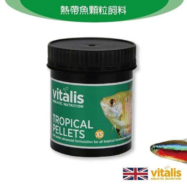 微笑的魚水族☆英國VITALIS【熱帶魚顆粒飼料70g.120g.300g(XS)(S)】-細節圖3