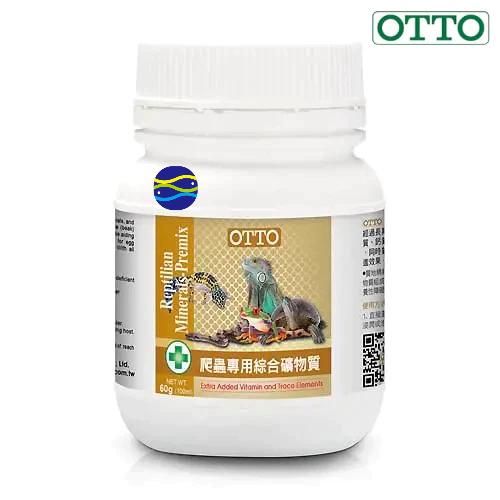 微笑的魚水族☆OTTO-奧圖【爬蟲專用 綜合礦物質(60g/120g)】蛇類 蜥蜴 守宮 陸龜 水龜-細節圖2