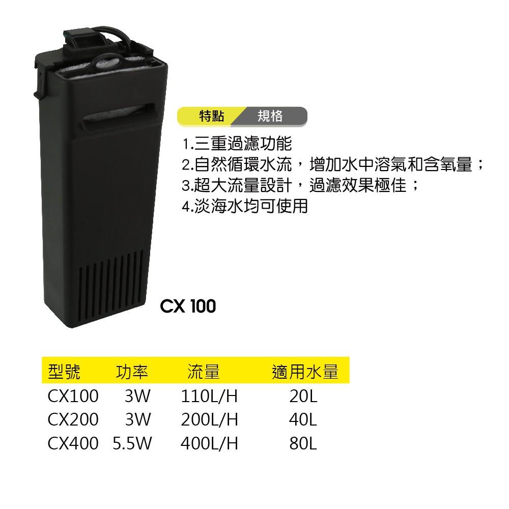 微笑的魚水族☆日生【內置瀑布式過濾器 內置過濾器】超低水位過濾器-細節圖2