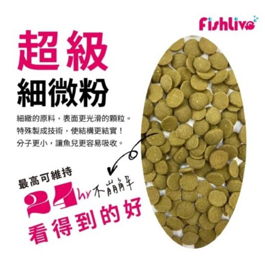 微笑的魚水族☆FishLive-樂樂魚【異型木質纖維精緻主食(異形) 280ml/1100ml】-細節圖2