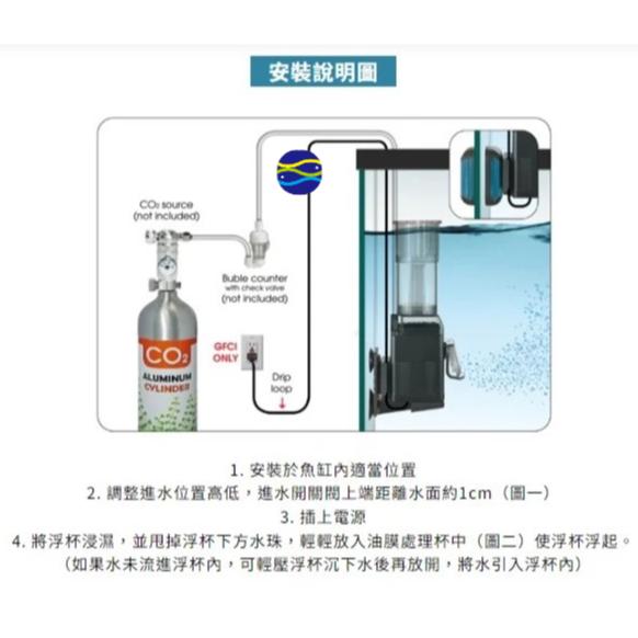 微笑的魚水族☆RIO-摩爾【CO2＋ 動力細化除油膜器(吸盤架.磁鐵架)】CO2動力氣泡細化擴散+油膜處理器-細節圖5