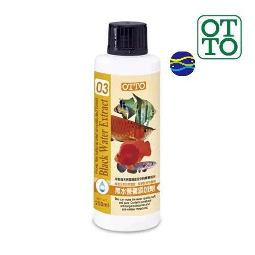 微笑的魚水族☆OTTO-奧圖【黑水營養添加劑120ml.250ml.500ml】-細節圖2