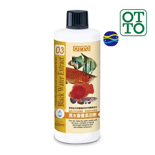 微笑的魚水族☆OTTO-奧圖【黑水營養添加劑120ml.250ml.500ml】-細節圖3