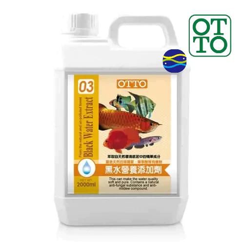 微笑的魚水族☆OTTO-奧圖【黑水營養添加劑120ml.250ml.500ml】-細節圖4