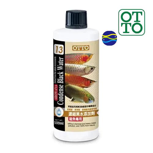 微笑的魚水族☆OTTO-奧圖【龍魚專用-濃縮黑水營養添加劑250ml.500ml】七彩神仙、花羅漢、血鸚鵡-細節圖2