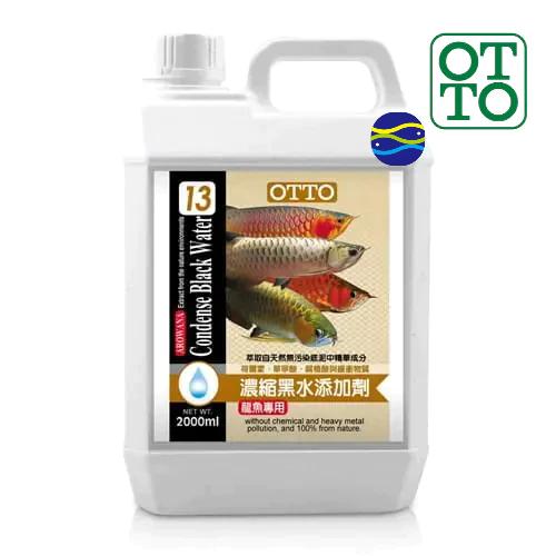 微笑的魚水族☆OTTO-奧圖【龍魚專用-濃縮黑水營養添加劑250ml.500ml】七彩神仙、花羅漢、血鸚鵡-細節圖3