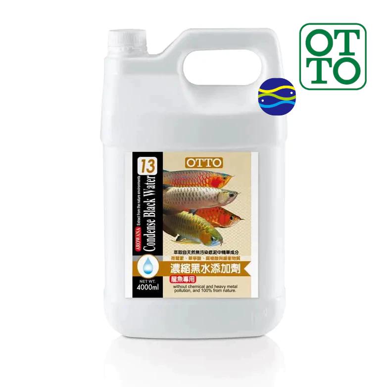 微笑的魚水族☆OTTO-奧圖【龍魚專用-濃縮黑水營養添加劑250ml.500ml】七彩神仙、花羅漢、血鸚鵡-細節圖4