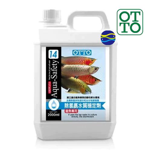 微笑的魚水族☆OTTO-奧圖【龍魚專用除氯氨水質穩定劑250ml.500ml】-細節圖3