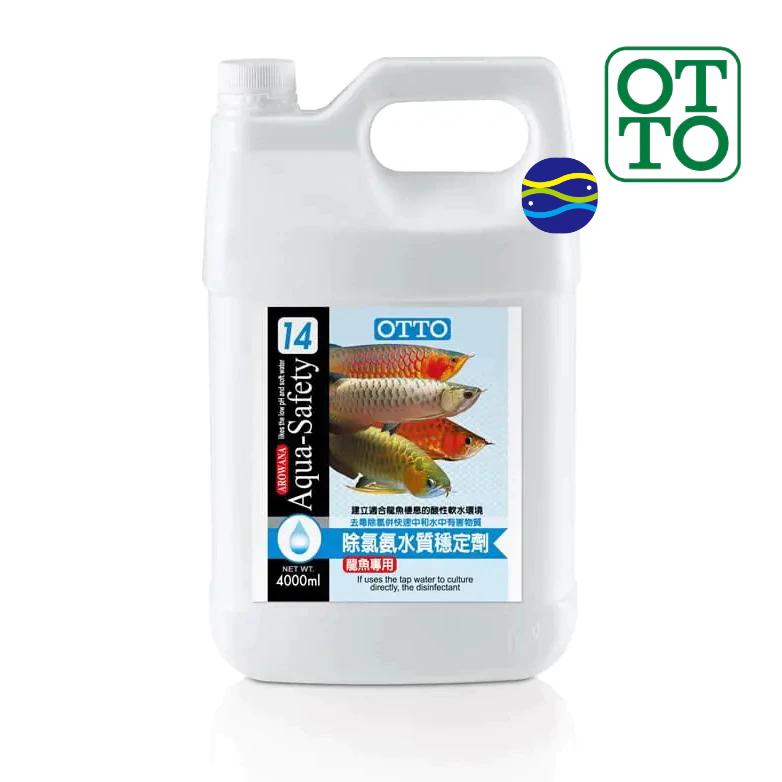 微笑的魚水族☆OTTO-奧圖【龍魚專用除氯氨水質穩定劑250ml.500ml】-細節圖4