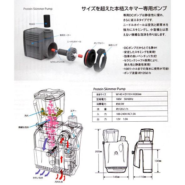 微笑的魚水族☆Bubble-Magus/BM-QQ1【外掛式蛋白機100L】除沫器 蛋白機-細節圖3