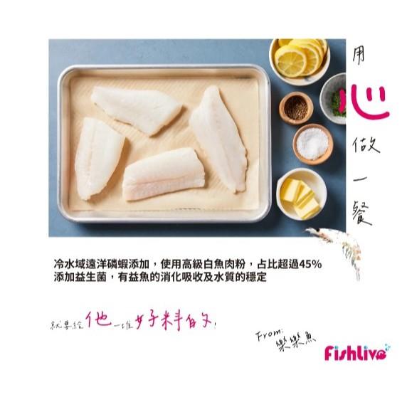 微笑的魚水族☆FishLive-樂樂魚【角蛙蛙類精緻主食280ml(100g)】青蛙、幼蛙GCF-525001-細節圖4