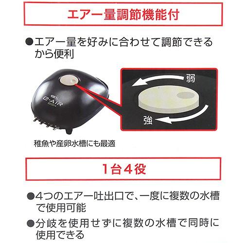 微笑的魚水族☆GEX-五味【新型打氣9000F(4孔微調)】 J-86 空氣幫浦 打氣機 打氣馬達-細節圖5