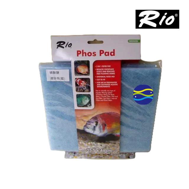 微笑的魚水族☆RIO-摩爾【多功能 濾棉】阿摩尼亞 特效活性碳 高效能生化棉 磷酸鹽 亞硝酸 & 硝酸鹽濾棉-細節圖3