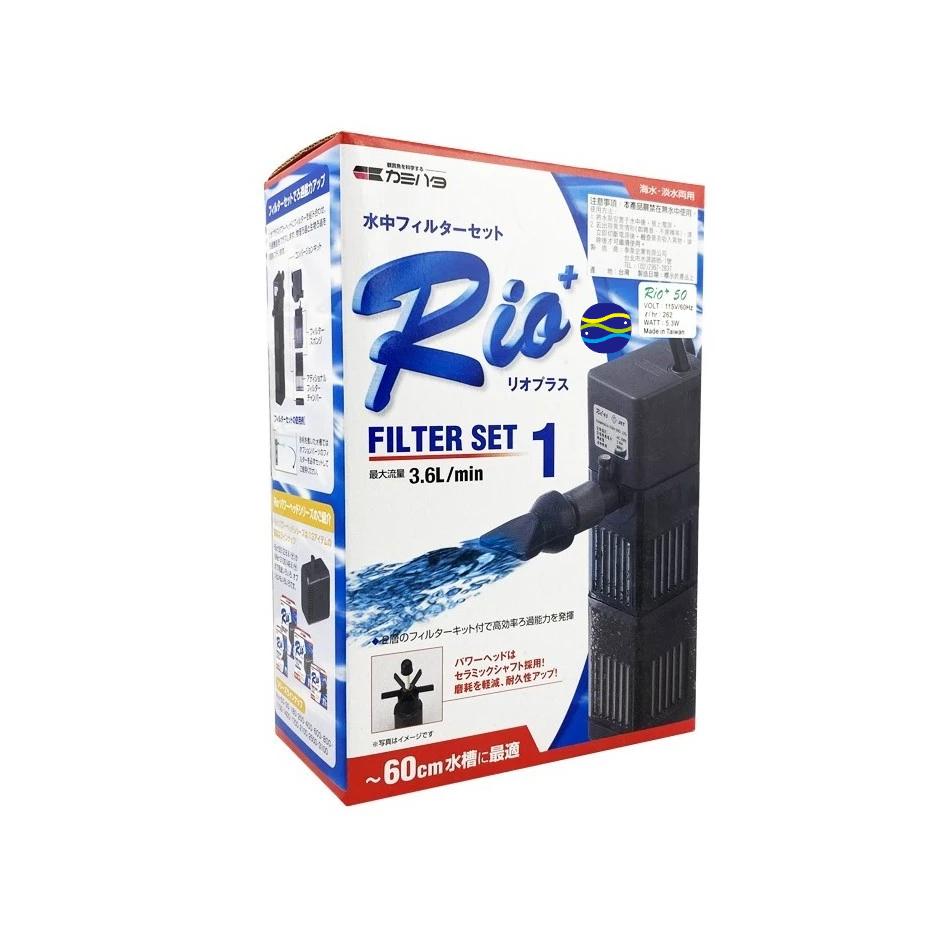 微笑的魚水族☆RIO-摩爾 Rio＋沉水過濾器PF50 -抽水 魚缸過濾 PF系列沉水馬達-日規-細節圖2