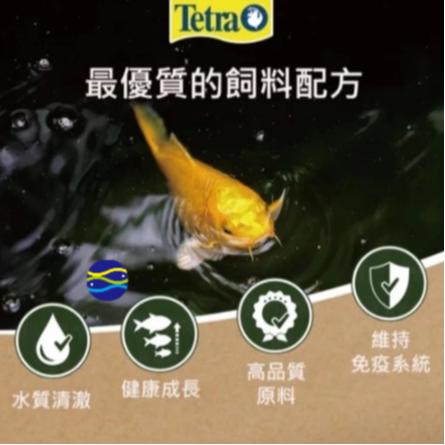 微笑的魚水族☆Tetra-德彩【池塘錦鯉觀賞魚條狀飼料10L】錦鯉飼料-細節圖3