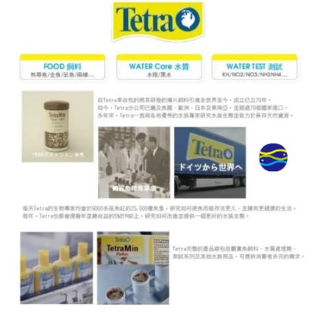 微笑的魚水族☆Tetra-德彩【池塘錦鯉觀賞魚條狀飼料10L】錦鯉飼料-細節圖4