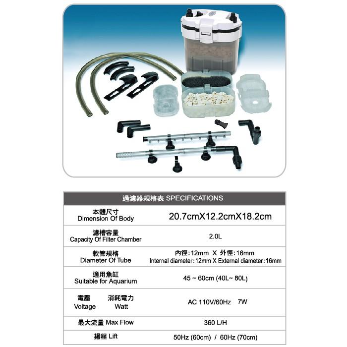 微笑的魚水族☆ISTA-伊士達【多功能外置過濾器 (小圓桶)】AZOO.XB-303-細節圖7