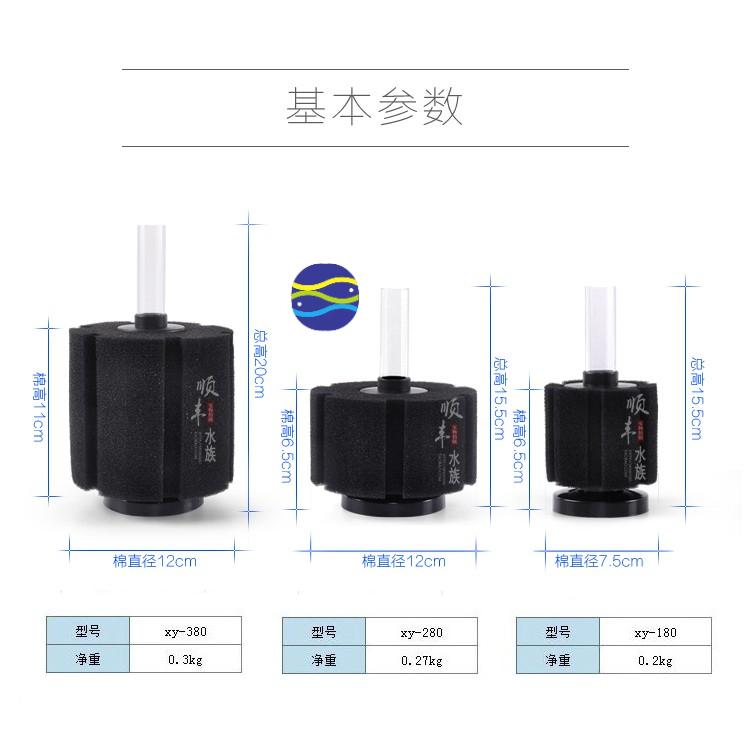 微笑的魚水族☆信友XY-180(站立式M型)高溶氧生物過濾器(水妖精)-細節圖3