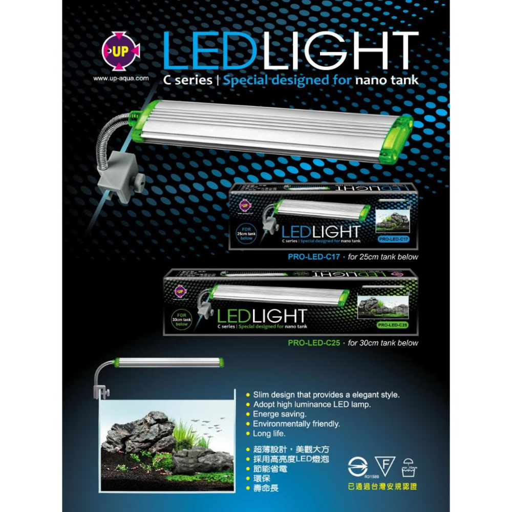 微笑的魚水族☆UP-雅柏【側夾式LED燈(白燈)】PRO-LED-C系列 蛇管夾燈.水草燈.太陽燈-細節圖2