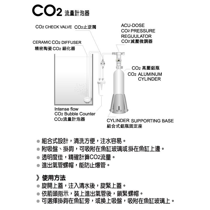 微笑的魚水族☆ISTA-伊士達【CO2流量計泡器】I-570-細節圖3