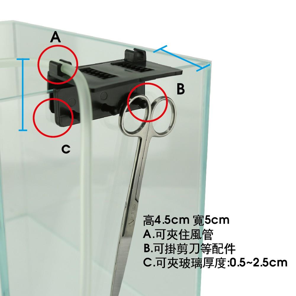 微笑的魚水族☆ISTA-伊士達【萬用掛架】可夾於魚缸旁，掛剪刀等水草用品I-972-細節圖5