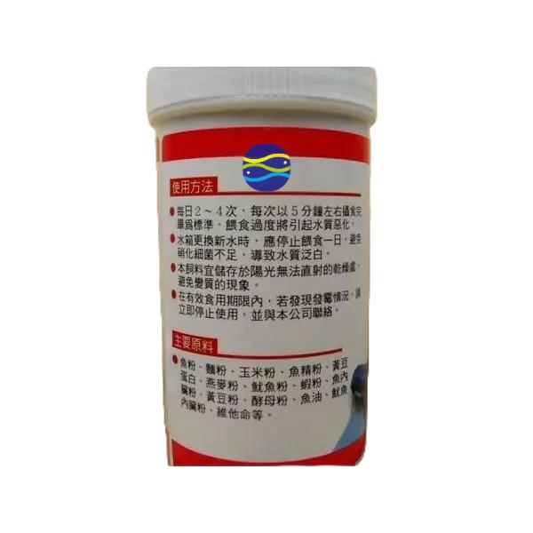 微笑的魚水族☆HEXA海薩【底棲魚飼料 60g.120g】水晶蝦、龍蝦、異形&鼠魚-細節圖3