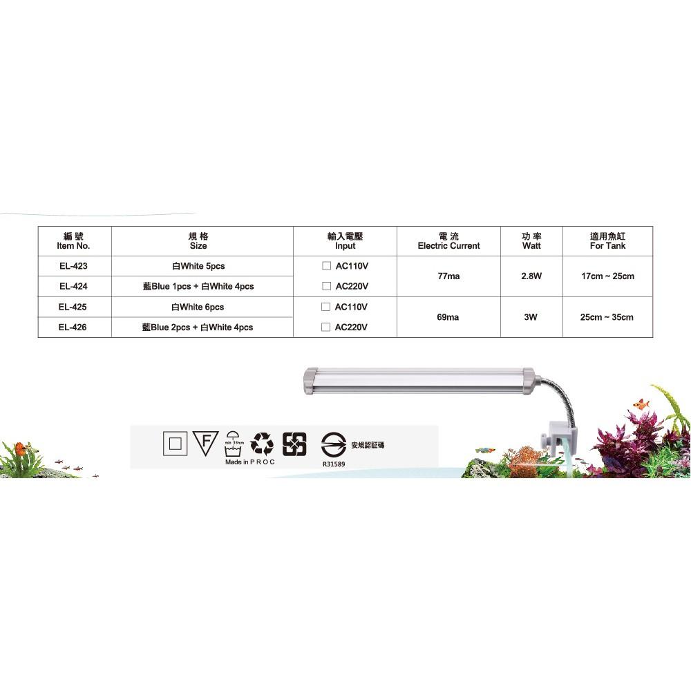 微笑的魚水族☆ISTA-伊士達【高之光夾燈(白/藍白燈)17cm.25cm】LED夾燈 R31589-細節圖4