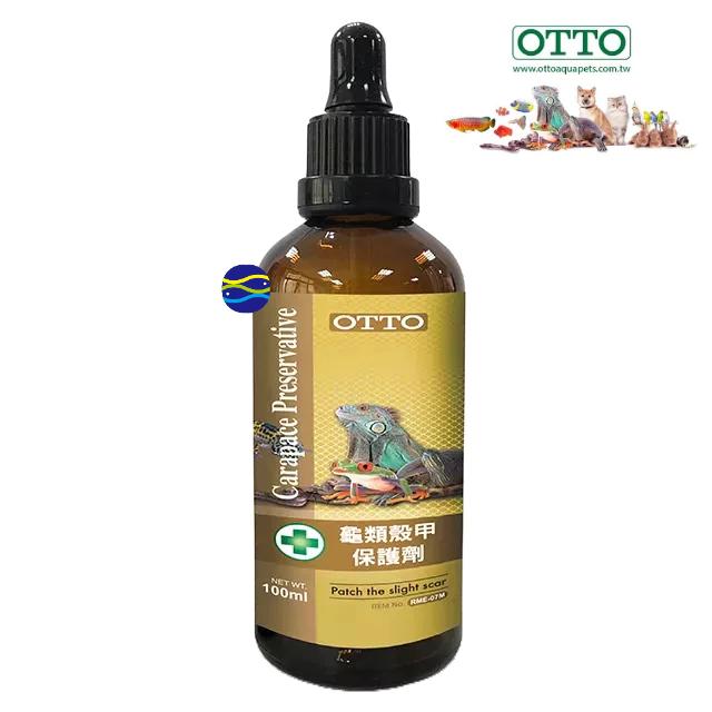 微笑的魚水族☆OTTO-奧圖【龜類殼甲保護劑30ml.100ml】龜殼保護劑.亮光劑 龜油-細節圖2