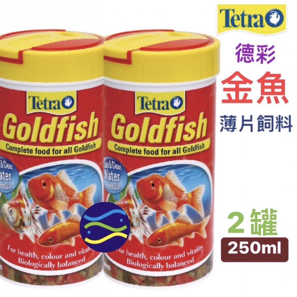 微笑的魚水族☆Tetra-德彩【特殊金魚飼料250ml.金魚薄片飼料250ml】最新專利新生物活性配方-細節圖4