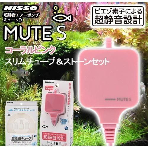 微笑的魚水族☆NISSO【MUTE-S 超靜音迷你.空氣幫浦(白/黑/粉紅/粉綠)】-細節圖2