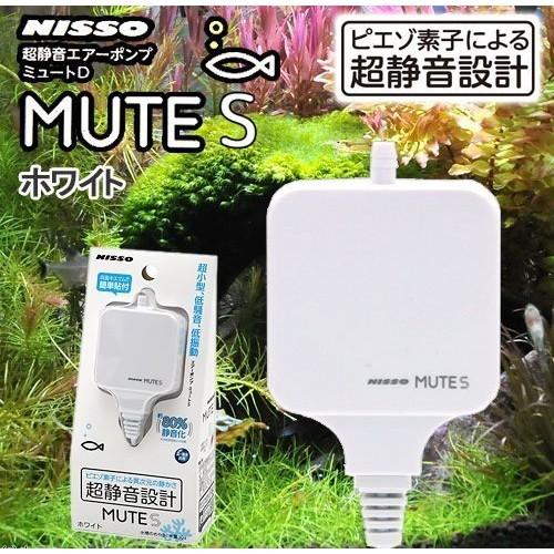 微笑的魚水族☆NISSO【MUTE-S 超靜音迷你.空氣幫浦(白/黑/粉紅/粉綠)】-細節圖3