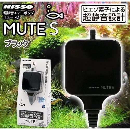 微笑的魚水族☆NISSO【MUTE-S 超靜音迷你.空氣幫浦(白/黑/粉紅/粉綠)】-細節圖4