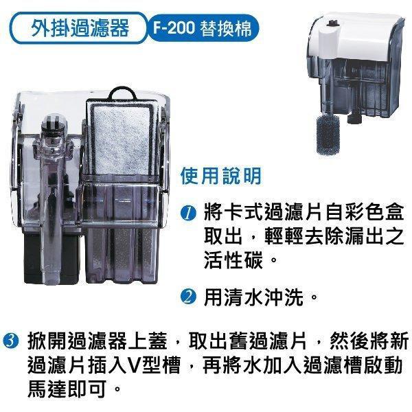 微笑的魚水族☆ISTA-伊士達【迷你外掛過濾器100L/H】-細節圖5