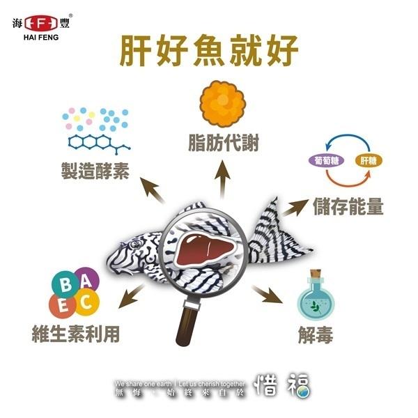 微笑的魚水族☆HAI FENG-海豐【無悔 幼魚飼料30g】粉末狀-初生幼魚專用 幼魚高蛋白飼料 海豐飼料-細節圖7