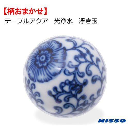 微笑的魚水族☆NISSO光觸媒淨水用造型 浮玉(1入)神奇淨水石.半水景.金魚.鬥魚.美觀-細節圖3