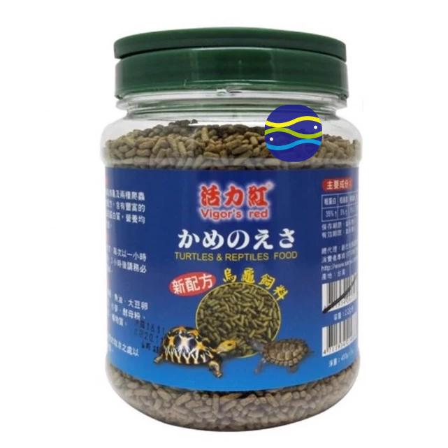 微笑的魚水族☆活力紅 烏龜飼料 400g.800g.1.1kg(2.2L)水龜.陸龜.條狀飼料.兩棲爬蟲-細節圖2