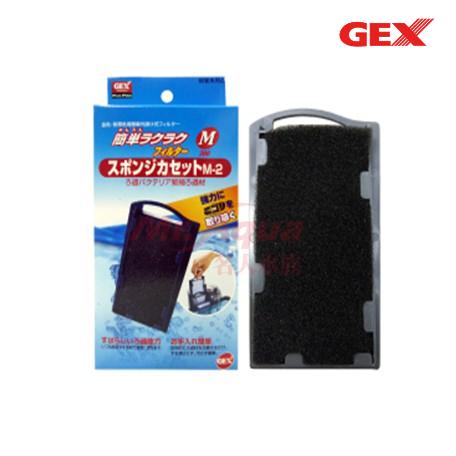 微笑的魚水族☆GEX-五味【新型靜音外掛(S)(M)用生化棉（1入）】G-103-3-細節圖2