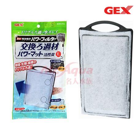 微笑的魚水族☆GEX-五味【新型靜音外掛L用碳板（1入）】G-103-2-細節圖2