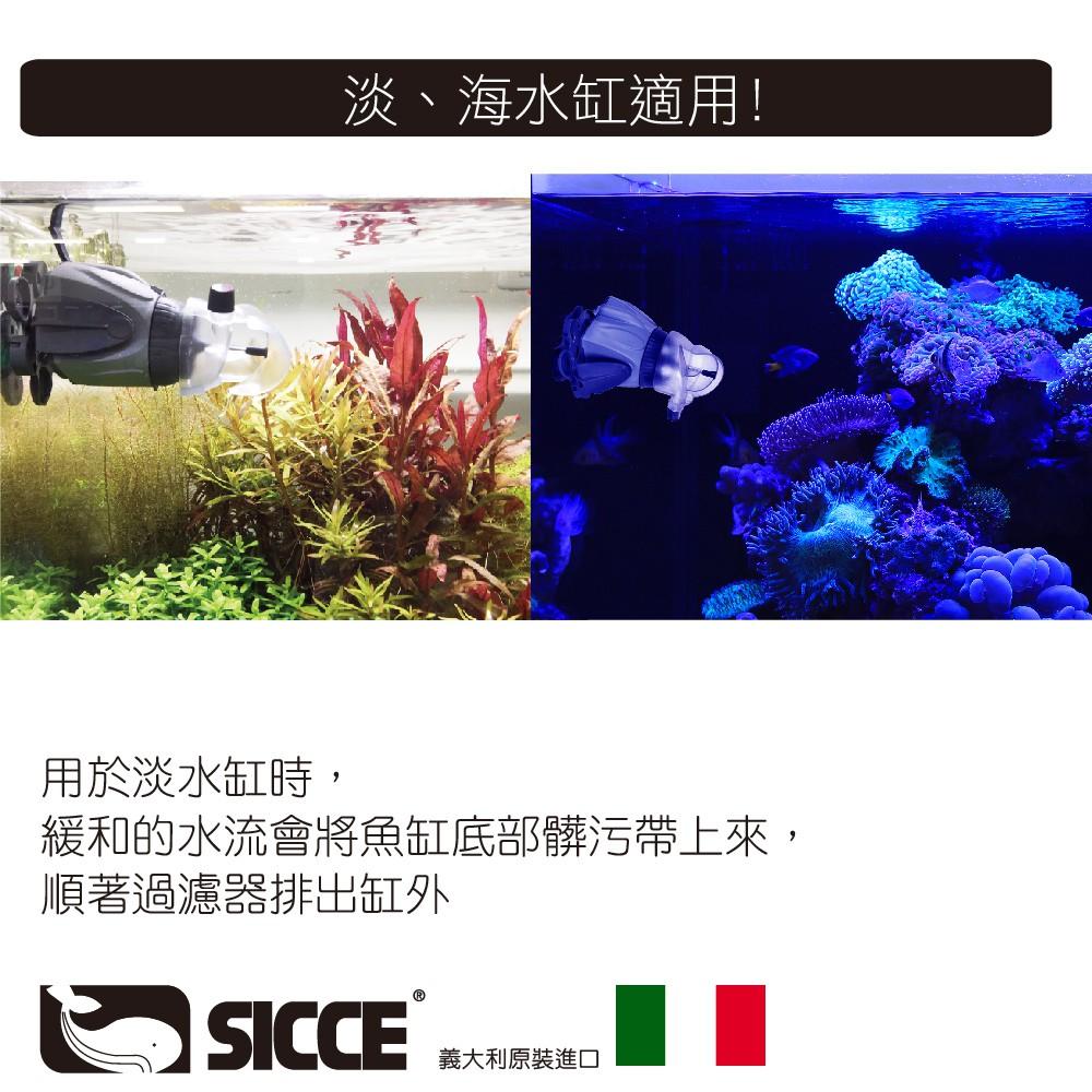 微笑的魚水族☆SICCE希捷【旋轉造浪馬達 2300L/H】S463-細節圖4