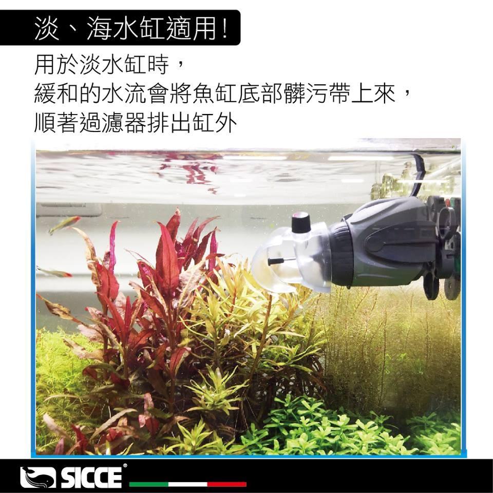 微笑的魚水族☆SICCE希捷【旋轉造浪馬達 2300L/H】S463-細節圖5