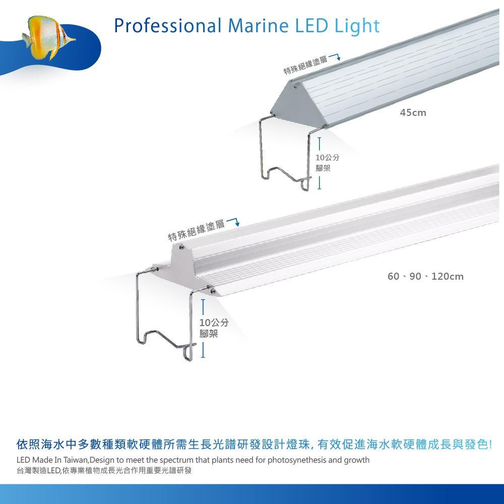 微笑的魚水族☆ISTA-伊士達【高演色專業海水造景燈1.5尺/2尺/3尺/4尺/5尺】R45008-細節圖5