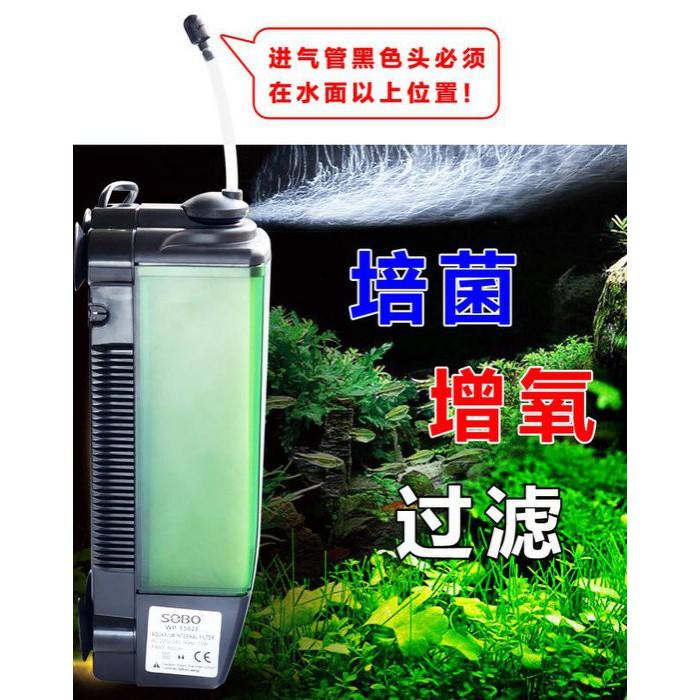 微笑的魚水族☆SOBO-松寶【WP-1301F內置過濾器 600L(中型)】烏龜缸過濾器 低水位 三合一內置馬達-細節圖2