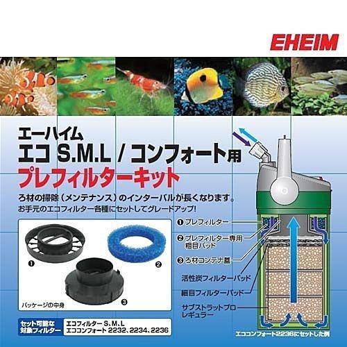 微笑的魚水族☆EHEIM-伊罕【ecco pro新款易型機器人過濾器2232.2234.2236】紳堡公司貨-細節圖2