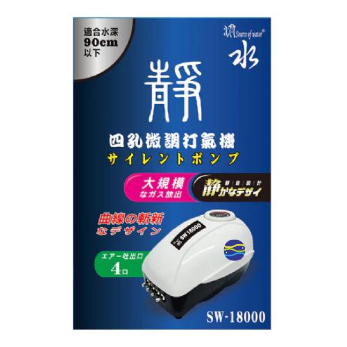 微笑的魚水族☆源水【靜音打氣機2500.8000.9000.18000】單孔.雙孔 微調-細節圖2