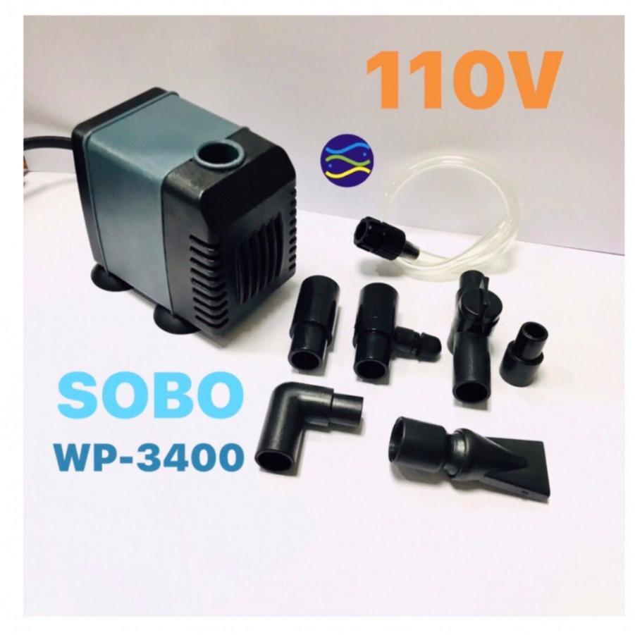 微笑的魚水族☆SOBO-松寶【WP-3400沉水馬達 800L/H】【110V】 馬達頭 抽水馬達 過濾 衝浪 馬達-細節圖2