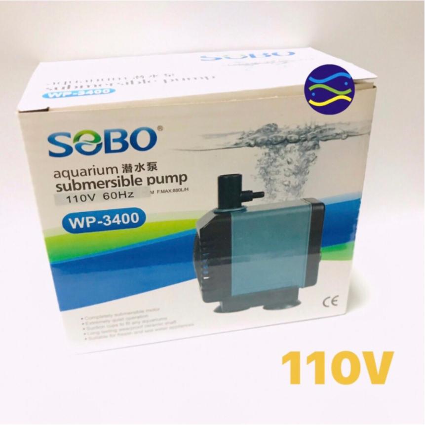 微笑的魚水族☆SOBO-松寶【WP-3400沉水馬達 800L/H】【110V】 馬達頭 抽水馬達 過濾 衝浪 馬達-細節圖3