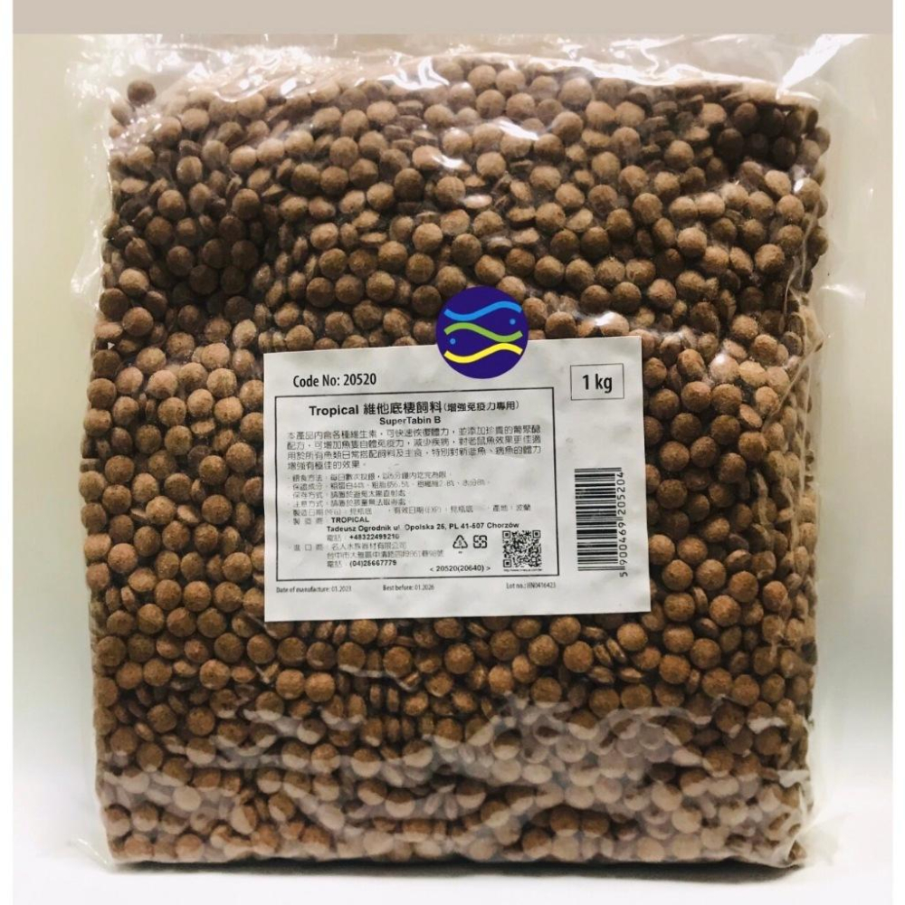 微笑的魚水族☆Tropical-德比克【維他底棲飼料(分裝)500g.1kg】仔魚餵食 幼魚開口 底棲魚 鼠魚 異型-細節圖2