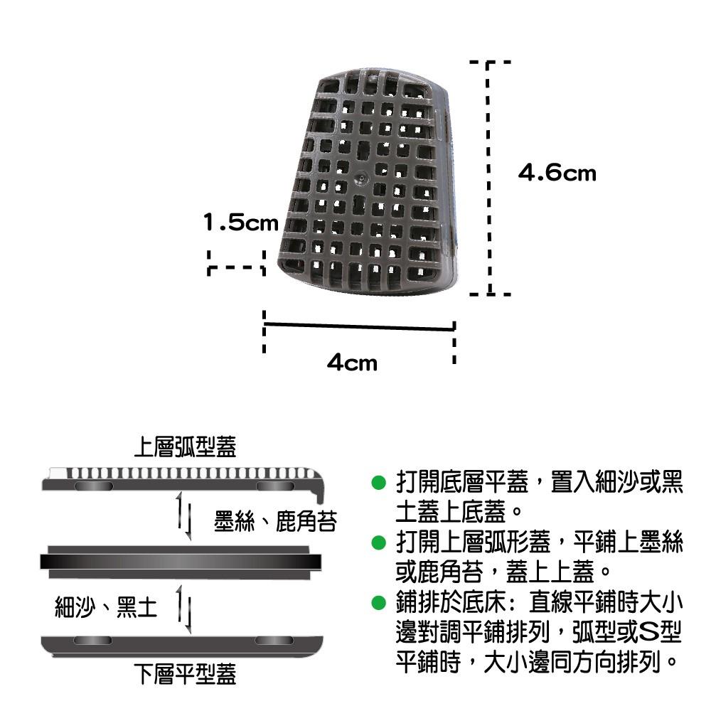 微笑的魚水族☆ISTA-伊士達【水草培養皿M.L】適用墨絲、鹿角苔等前景水草I-865.I-868-細節圖4